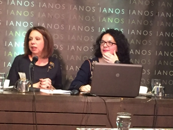 &Delta;&iota;ά&lambda;&epsilon;&xi;&eta; &sigma;&tau;&iota;&sigmaf; 13/12/2018 &sigma;&tau;&eta;&nu; &Alpha;&lambda;&upsilon;&sigma;ί&delta;&alpha; &Pi;&omicron;&lambda;&iota;&tau;&iota;&sigma;&mu;&omicron;ύ &Iota;&Alpha;&Nu;&Omicron;&Sigma;, &sigma;&tau;&eta;&nu; &Alpha;&theta;ή&nu;&alpha;