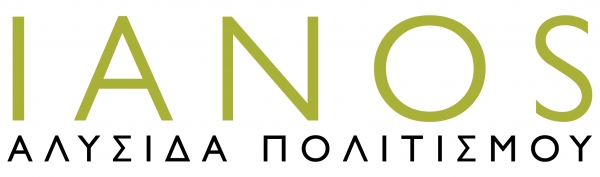 Lecture on 9/06/2017 in &ldquo;IANOS&rdquo; Culture Chain, in Thessaloniki