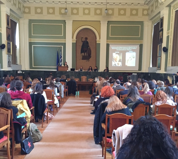 &Delta;&iota;&eta;&mu;&epsilon;&rho;ί&delta;&alpha; &tau;&eta;&sigmaf; &Epsilon;&lambda;&lambda;&eta;&nu;&iota;&kappa;ή&sigmaf; &Epsilon;&tau;&alpha;&iota;&rho;ί&alpha;&sigmaf; &Theta;&epsilon;&rho;&alpha;&pi;&epsilon;ί&alpha;&sigmaf; Gestalt (HAGT)