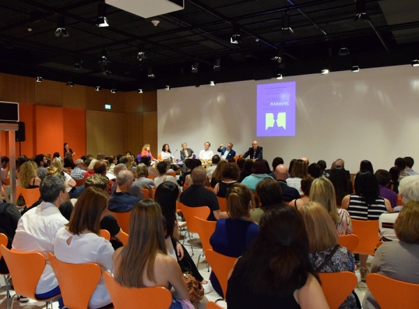 Presentation of the book "The Art of Change" in Athens