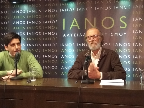 &ldquo;DEATH&rdquo;: From the series of lectures &lsquo;Philosophy meets Psychology&rsquo;, by the Gestalt Foundation, at the IANOS Culture Chain.