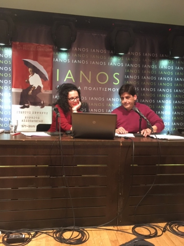 &ldquo;FREEDOM&rdquo;: From the series of lectures &lsquo;Philosophy meets Psychology&rsquo;, by the Gestalt Foundation, at the IANOS Culture Chain.