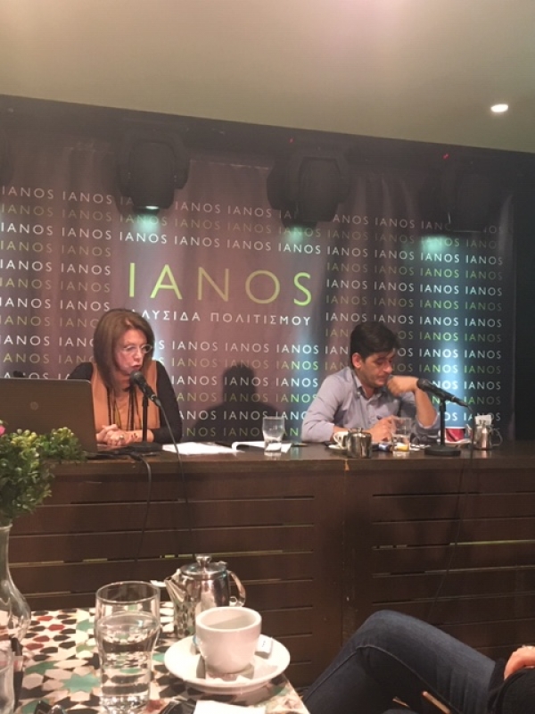 &laquo;&Phi;&Iota;&Lambda;&Iota;&Alpha;&raquo;. &Alpha;&pi;ό &tau;&omicron;&nu;  &kappa;ύ&kappa;&lambda;&omicron; &delta;&iota;&alpha;&lambda;έ&xi;&epsilon;&omega;&nu; &tau;&omicron;&upsilon; Gestalt Foundation &laquo;&Eta; &phi;&iota;&lambda;&omicron;&sigma;&omicron;&phi;ί&alpha; &sigma;&upsilon;&nu;&alpha;&nu;&tau;ά &tau;&eta;&nu; &Psi;&upsilon;&chi;&omicron;&lambda;&omicron;&gamma;ί&alpha;&raquo;, &sigma;&tau;&eta;&nu; &Alpha;&lambda;&upsilon;&sigma;ί&delta;&alpha; &Pi;&omicron;&lambda;&iota;&tau;&iota;&sigma;&mu;&omicron;ύ &Iota;&Alpha;&Nu;&Omicron;&Sigma;