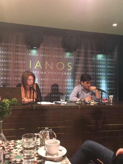 &ldquo;FRIENDSHIP&rdquo;: From the series of lectures &lsquo;Philosophy meets Psychology&rsquo;, by the Gestalt Foundation, at the IANOS Culture Chain