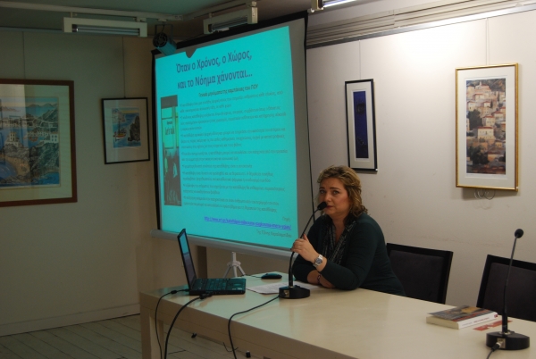 Lecture on 20/10/2017, &ldquo;IANOS&rdquo; Culture Chain, in Thessaloniki