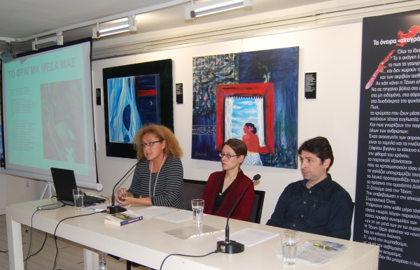 &Delta;&iota;ά&lambda;&epsilon;&xi;&eta; &sigma;&tau;&iota;&sigmaf; 11/11/2016 &sigma;&tau;&eta;&nu; A&lambda;&upsilon;&sigma;ί&delta;&alpha; &Pi;&omicron;&lambda;&iota;&tau;&iota;&sigma;&mu;&omicron;ύ &Iota;&Alpha;&Nu;&Omicron;&Sigma; &sigma;&tau;&eta; &Theta;&epsilon;&sigma;&sigma;&alpha;&lambda;&omicron;&nu;ί&kappa;&eta;