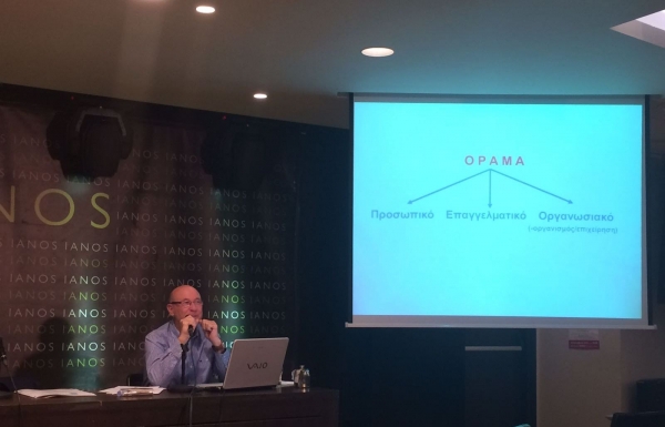 &Delta;&iota;ά&lambda;&epsilon;&xi;&eta; &sigma;&tau;&iota;&sigmaf; 20/10/2016 &sigma;&tau;&eta;&nu; A&lambda;&upsilon;&sigma;ί&delta;&alpha; &Pi;&omicron;&lambda;&iota;&tau;&iota;&sigma;&mu;&omicron;ύ &Iota;&Alpha;&Nu;&Omicron;&Sigma; &sigma;&tau;&eta;&nu; &Alpha;&theta;ή&nu;&alpha;