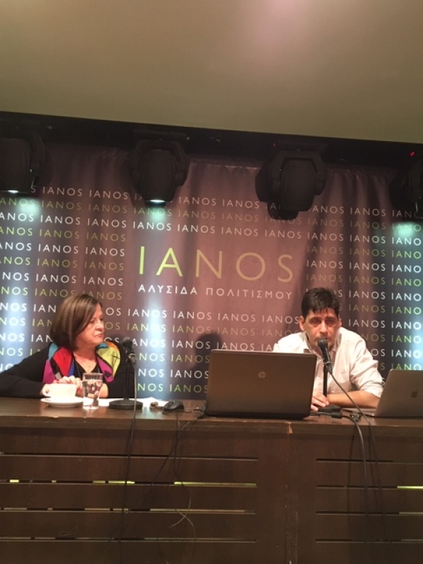 &ldquo;FEELINGS&rdquo;: From the series of lectures &lsquo;Philosophy meets Psychology&rsquo;, by the Gestalt Foundation, at the IANOS Culture Chain