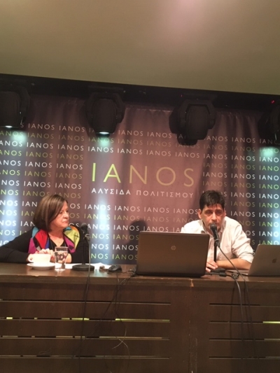 &ldquo;FEELINGS&rdquo;: From the series of lectures &lsquo;Philosophy meets Psychology&rsquo;, by the Gestalt Foundation, at the IANOS Culture Chain