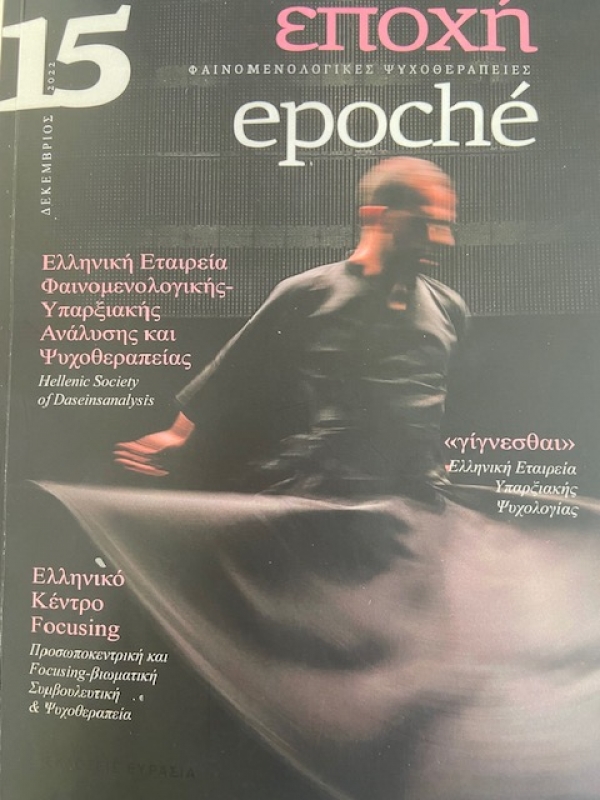 &Nu;έ&alpha; &sigma;&upsilon;&nu;&epsilon;&rho;&gamma;&alpha;&sigma;ί&alpha;&hellip;